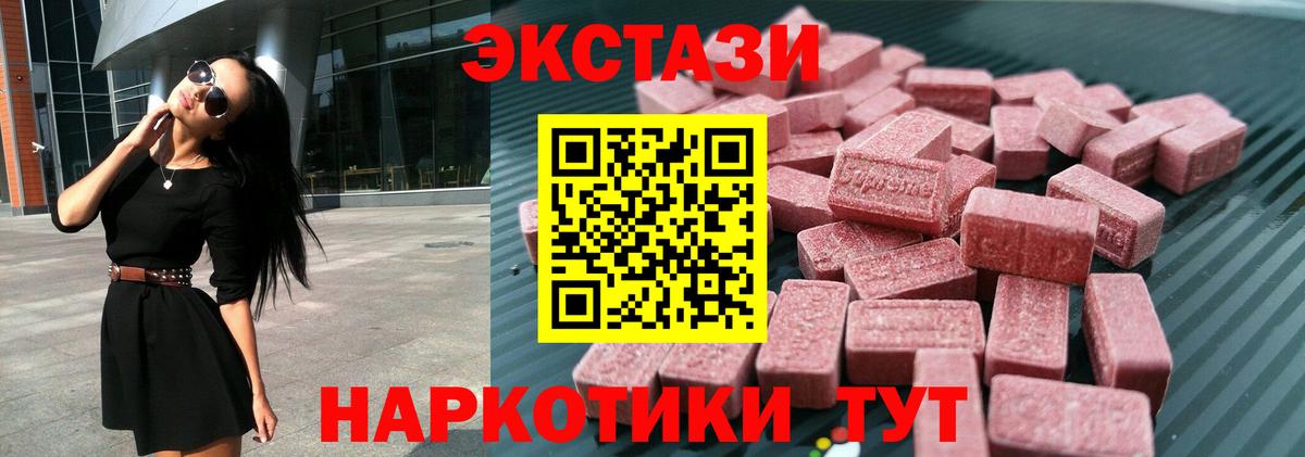 Новый Уренгой  hydra ссылки  сколько стоит  Вход с VPN  ЭКСТАЗИ 99%  ЭКСТАЗИ VHQ 
