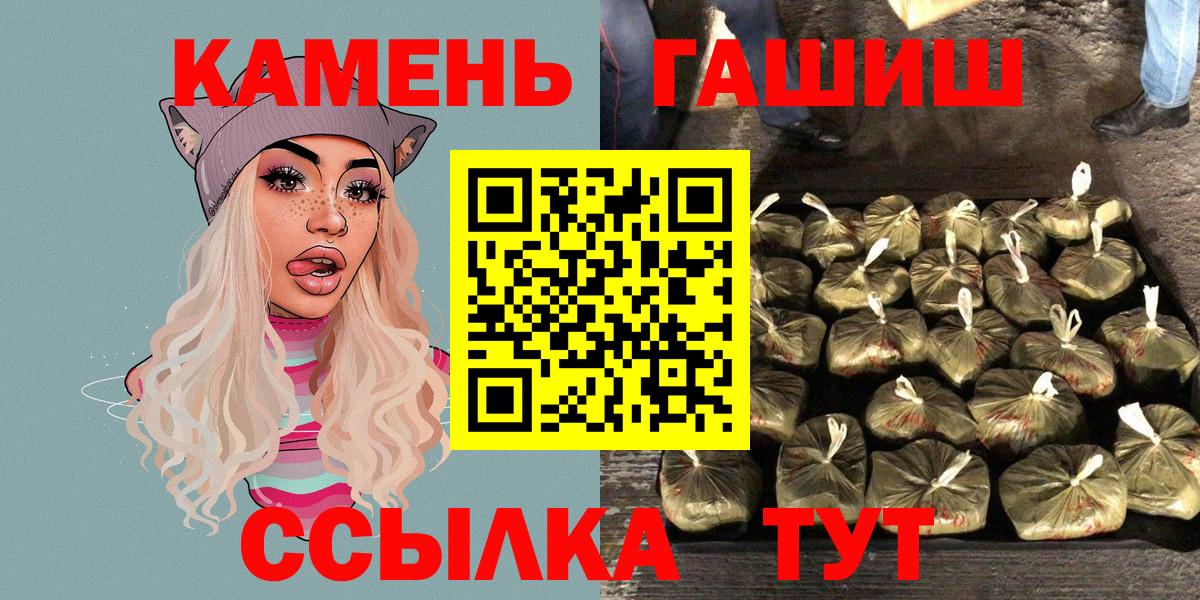 ГАШ hashish  ГАШИШ VHQ  ГАШ  Новый Уренгой  Вход с VPN 