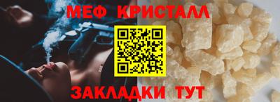 метамфетамин Бузулук