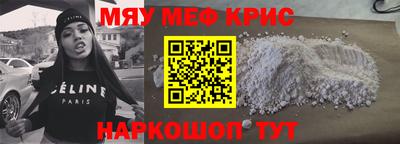 прущая мука Бугуруслан