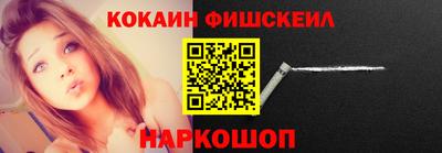 метамфетамин Бузулук