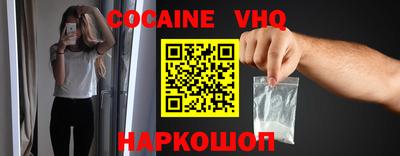 гашиш Будённовск