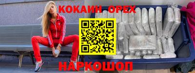 прущая мука Бугуруслан