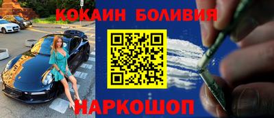 метамфетамин Бузулук