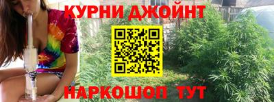 метамфетамин Бузулук