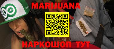 гашиш Будённовск