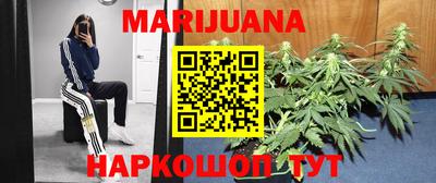 метамфетамин Бузулук
