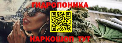 метамфетамин Бузулук