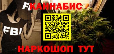 гашиш Будённовск