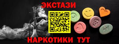 метамфетамин Бузулук