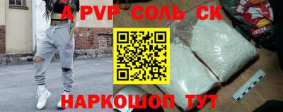 метамфетамин Бузулук