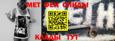 метамфетамин Бузулук