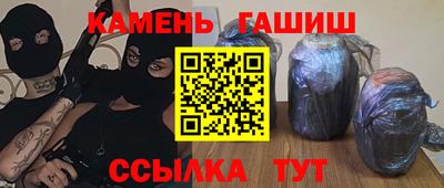 метамфетамин Бузулук