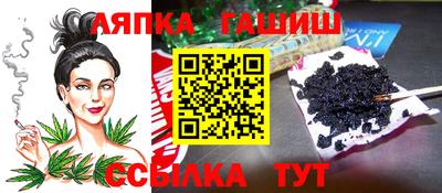гашиш Будённовск