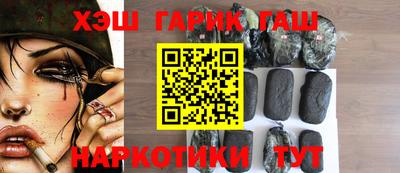 метамфетамин Бузулук
