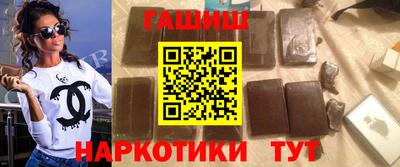 гашиш Будённовск