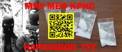 прущая мука Бугуруслан