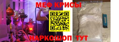 метамфетамин Бузулук