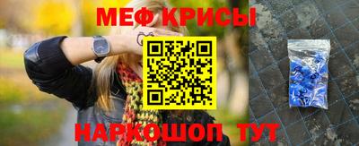 метамфетамин Бузулук