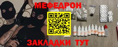 прущая мука Бугуруслан