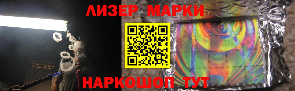 ЛСД экстази кислота Новый Уренгой