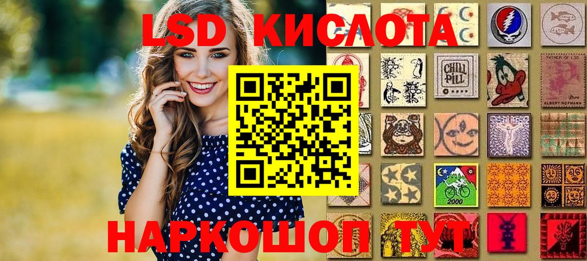 Новый Уренгой  Марки NBOMe 1500мкг  Наркотические марки  Вход с VPN 