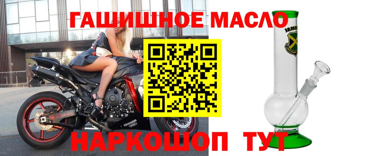 ТГК вейп с тгк Новый Уренгой