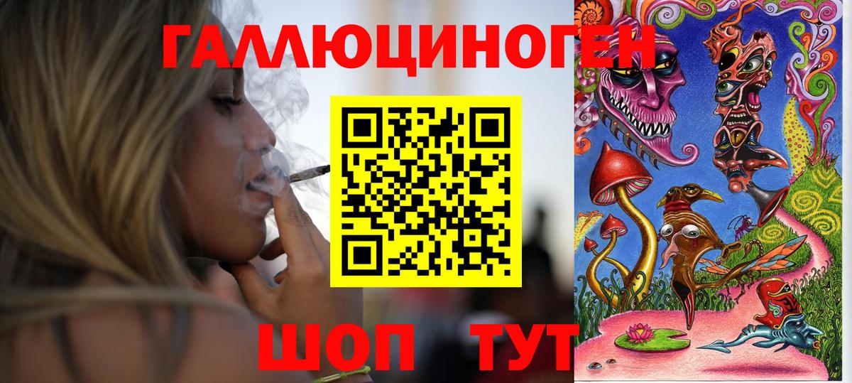 Псилоцибиновые грибы прущие грибы Новый Уренгой