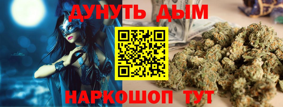 Конопля индика Новый Уренгой