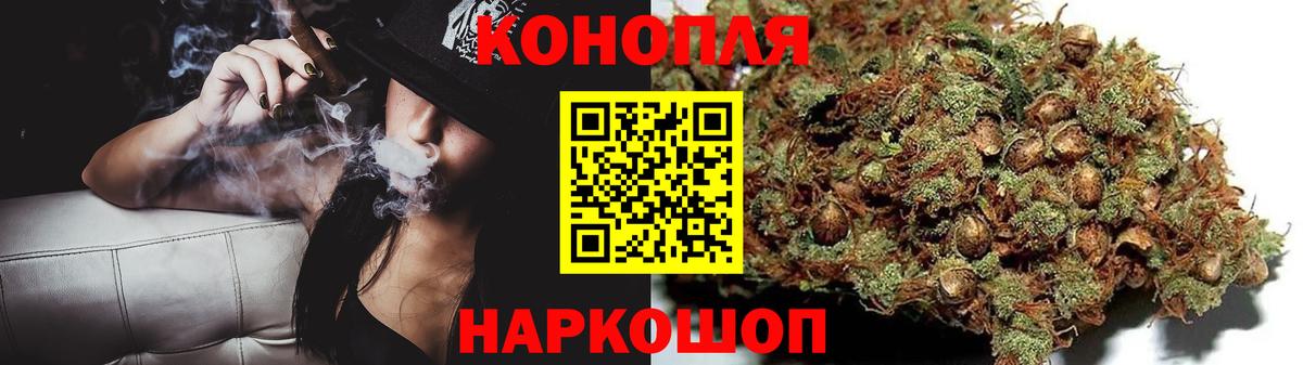 МАРИХУАНА Bruce Banner  Вход с VPN  Марихуана гибрид  Новый Уренгой  Бошки Шишки Ganja 